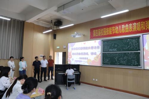一技在手 一生無憂 ——衡陽幼兒師范高等?？茖W(xué)校第四屆學(xué)生技能節(jié)火熱進行中