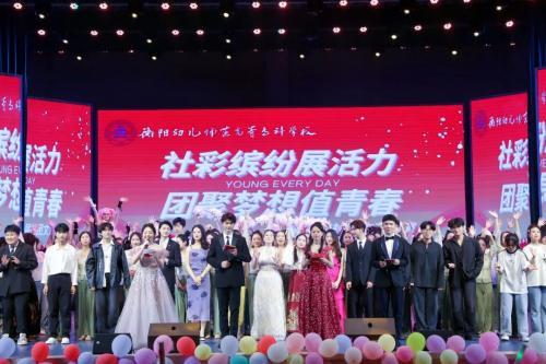 青春不設(shè)限！衡陽幼兒師專社團風(fēng)采大秀！