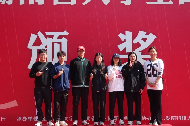 歷史性突破！我校運(yùn)動(dòng)健兒參加湖南省大學(xué)生田徑比賽獲佳績(jī)