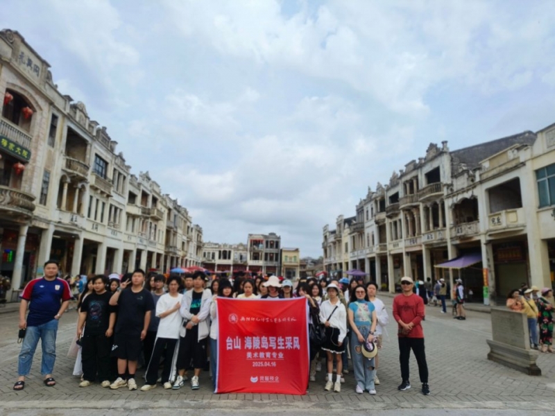 美術與藝術設計系學子以藝術實踐繪就文化傳承新畫卷