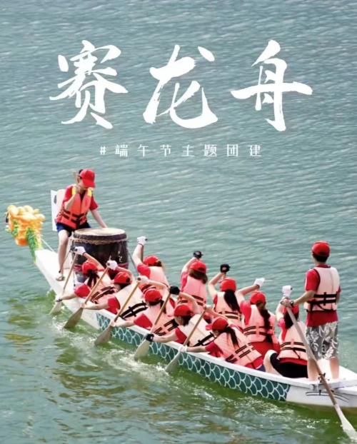 弘揚端午文化，傳我濃情‘粽’香