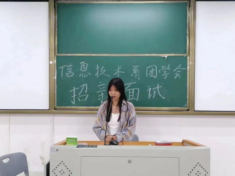 以“心”迎新，青春接力