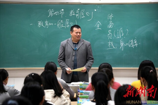 【新湖南】最美中職班主任提名獎丨曹文生：不拋棄、不放棄、不嫌棄