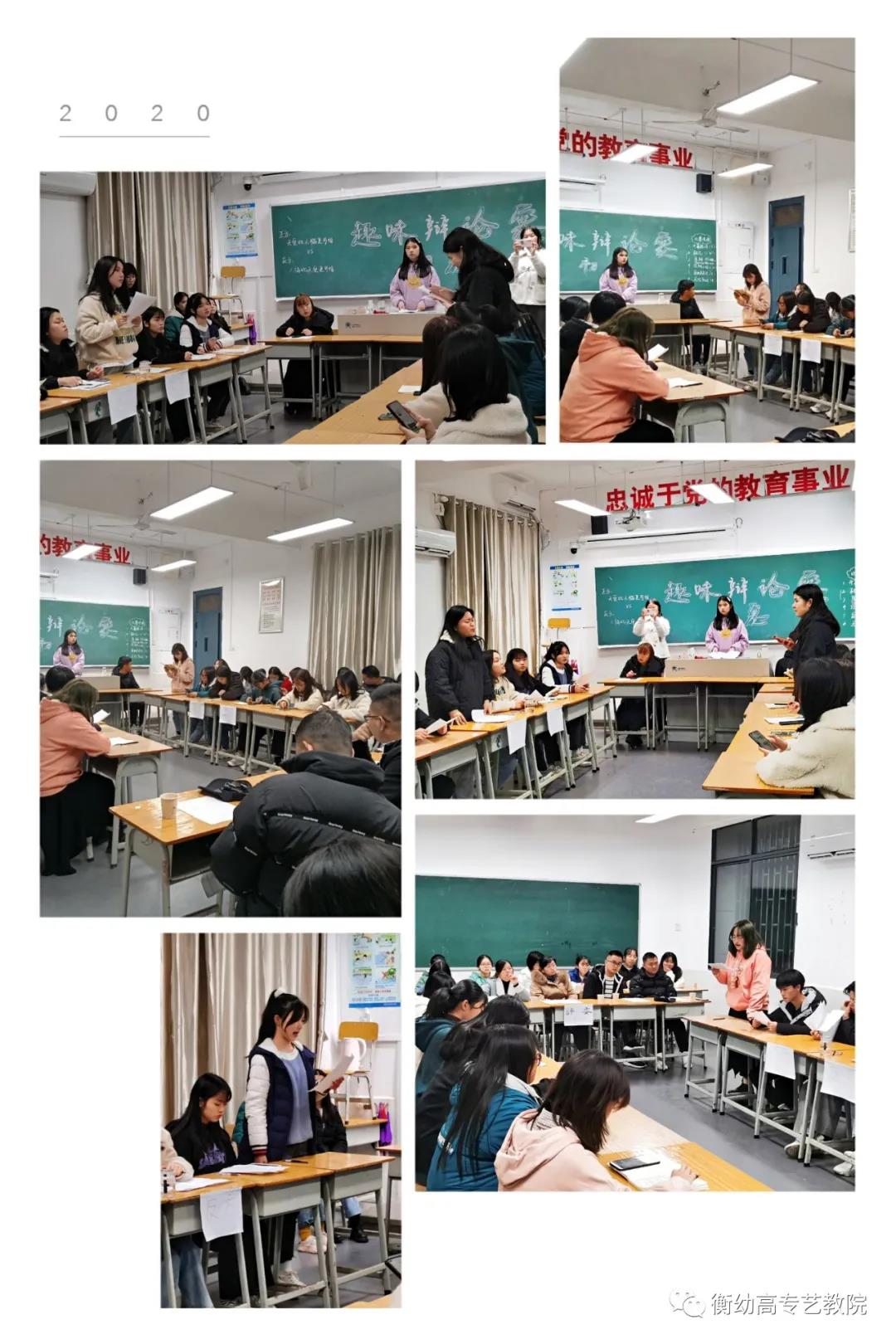 2020級辯論初賽|天災與人禍哪個更可怕？
