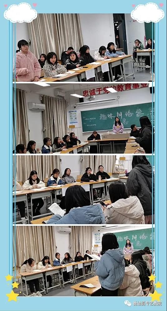 2020級辯論初賽|天災與人禍哪個更可怕？