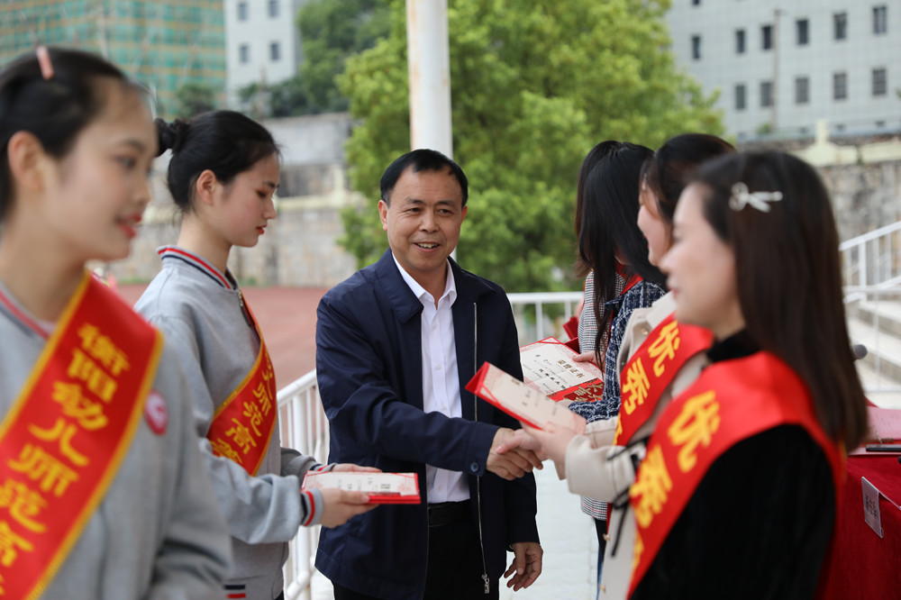 衡陽(yáng)幼兒師范高等專科學(xué)校舉行2021年春季開(kāi)學(xué)典禮