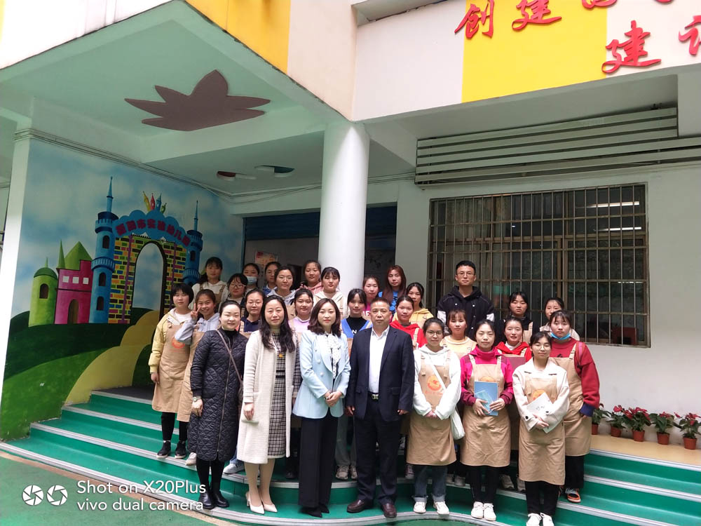 習(xí)得幼教真知，感受幼教魅力——記衡陽(yáng)幼專學(xué)前教育學(xué)院首屆大專生第一次教育見(jiàn)習(xí)活動(dòng)