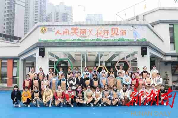 【新湖南】衡陽幼兒師范高等?？茖W(xué)校學(xué)前教育學(xué)院：“高素質(zhì)、善保教”學(xué)前教育師資的搖籃