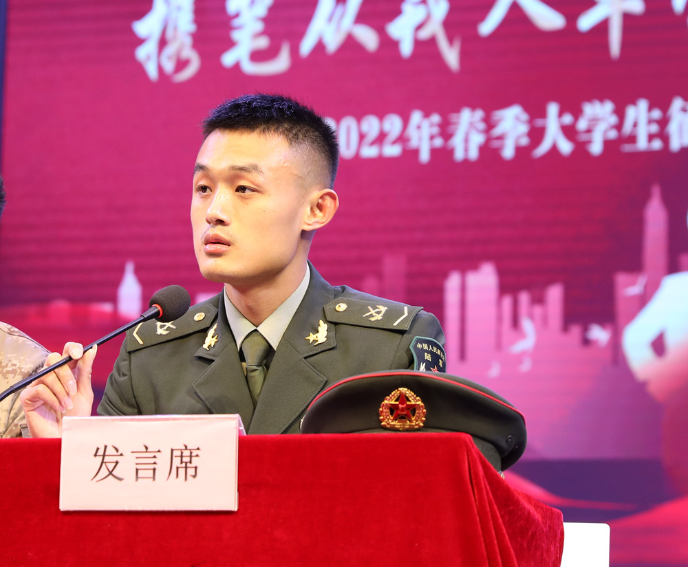 衡陽幼兒師范高等?？茖W(xué)校 2022年春季征兵宣傳動員大會成功舉辦