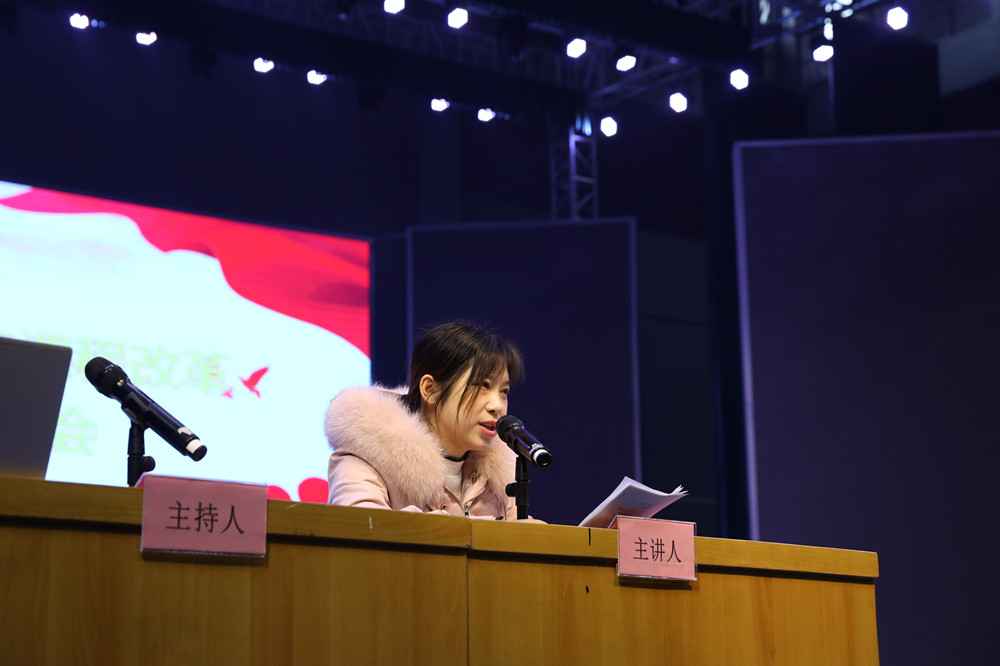 衡陽幼兒師范高等?？茖W(xué)校召開課程轉(zhuǎn)型教師教學(xué)研討會
