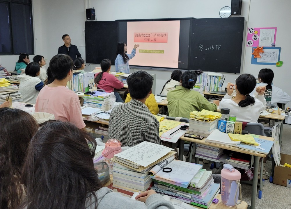 湖南省2022年消費(fèi)幫扶營(yíng)銷大賽 衡陽(yáng)幼兒師范高等?？茖W(xué)校賽區(qū)活動(dòng)火熱進(jìn)行中