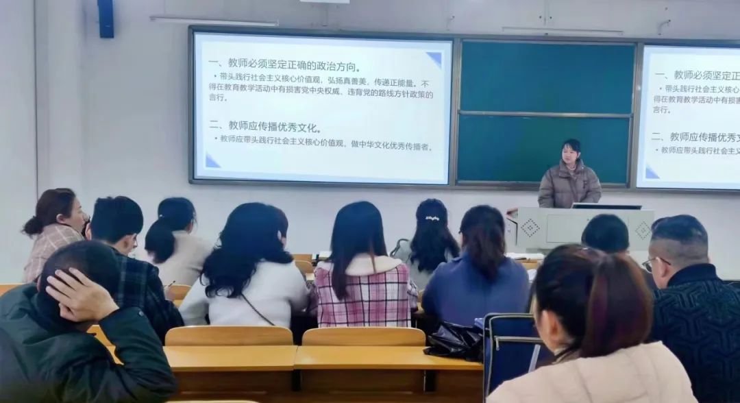 馬克思主義學(xué)院召開“三風(fēng)”建設(shè)動員大會