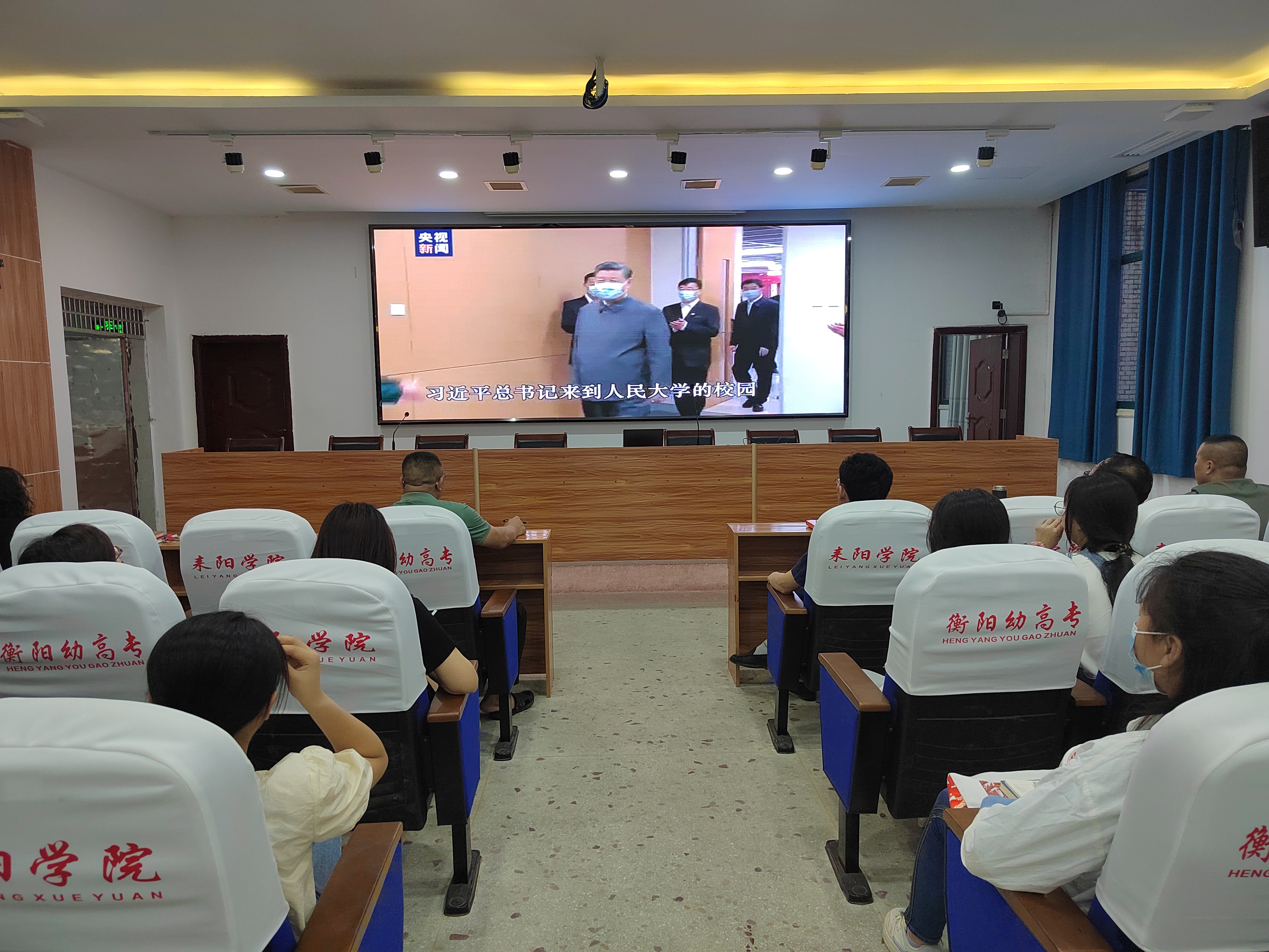 以黨建促團建，將主題教育走深走實