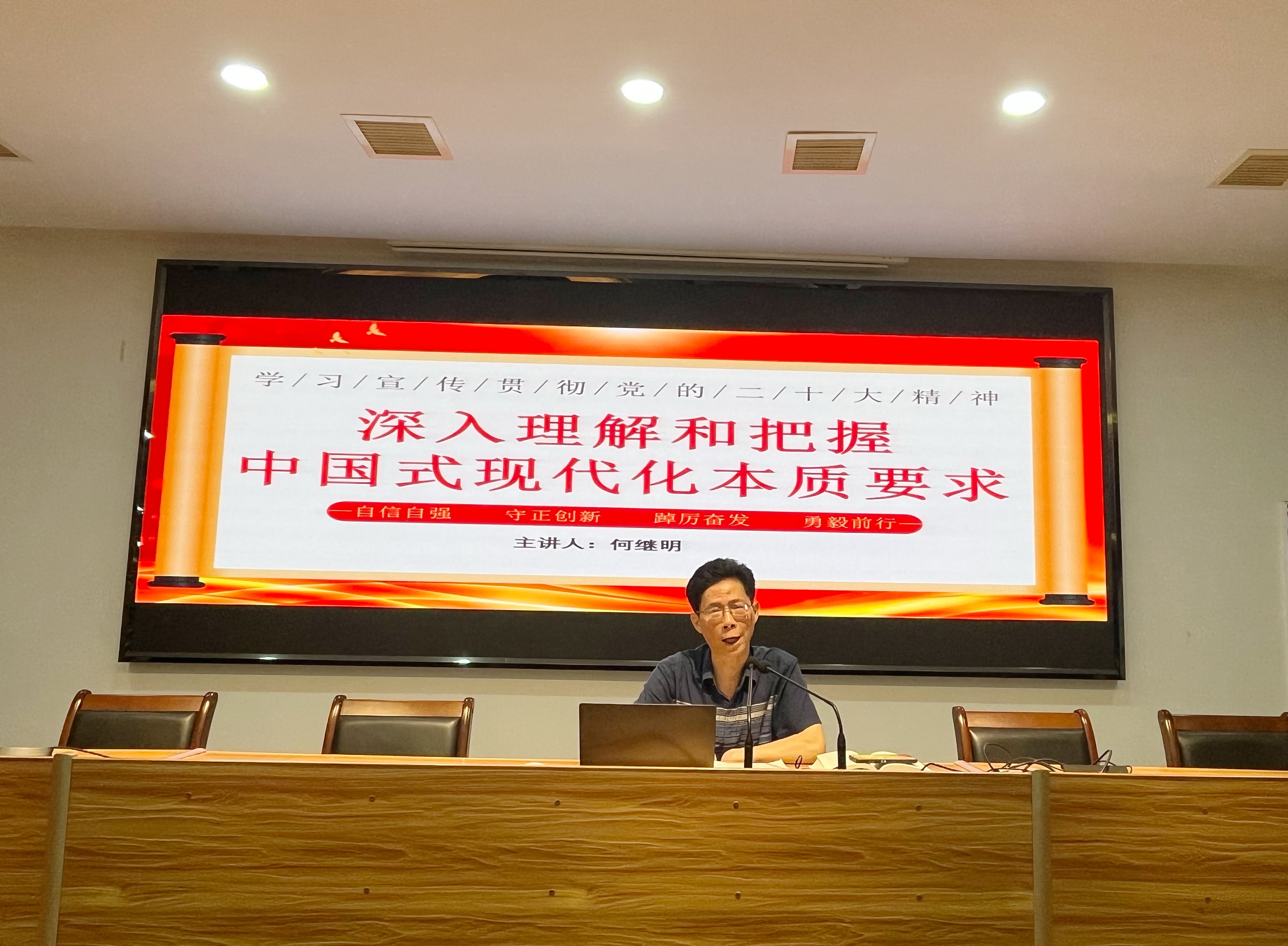 以黨建促團建，將主題教育走深走實