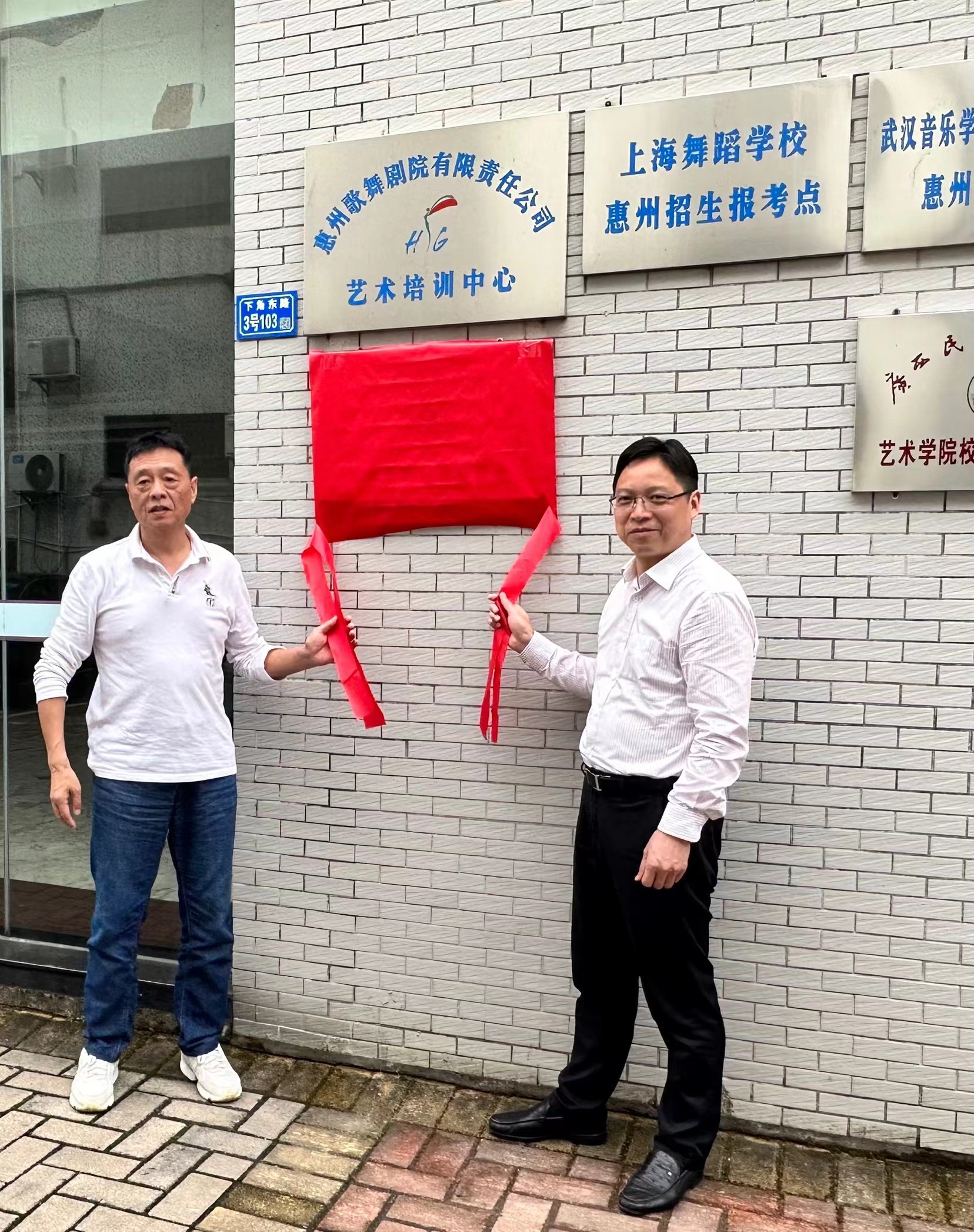 李來清率隊赴惠州、鷹潭訪企拓崗促就業(yè)