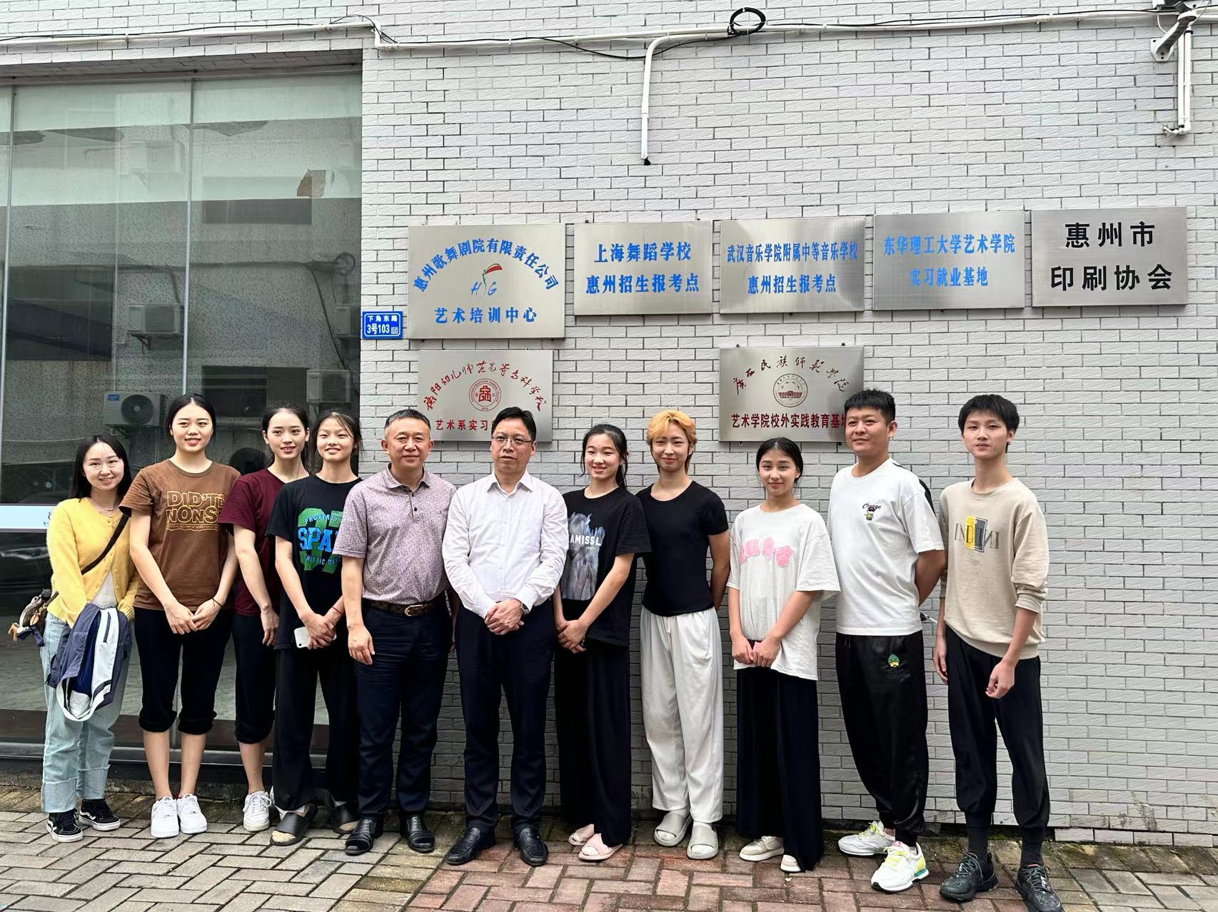 李來清率隊赴惠州、鷹潭訪企拓崗促就業(yè)
